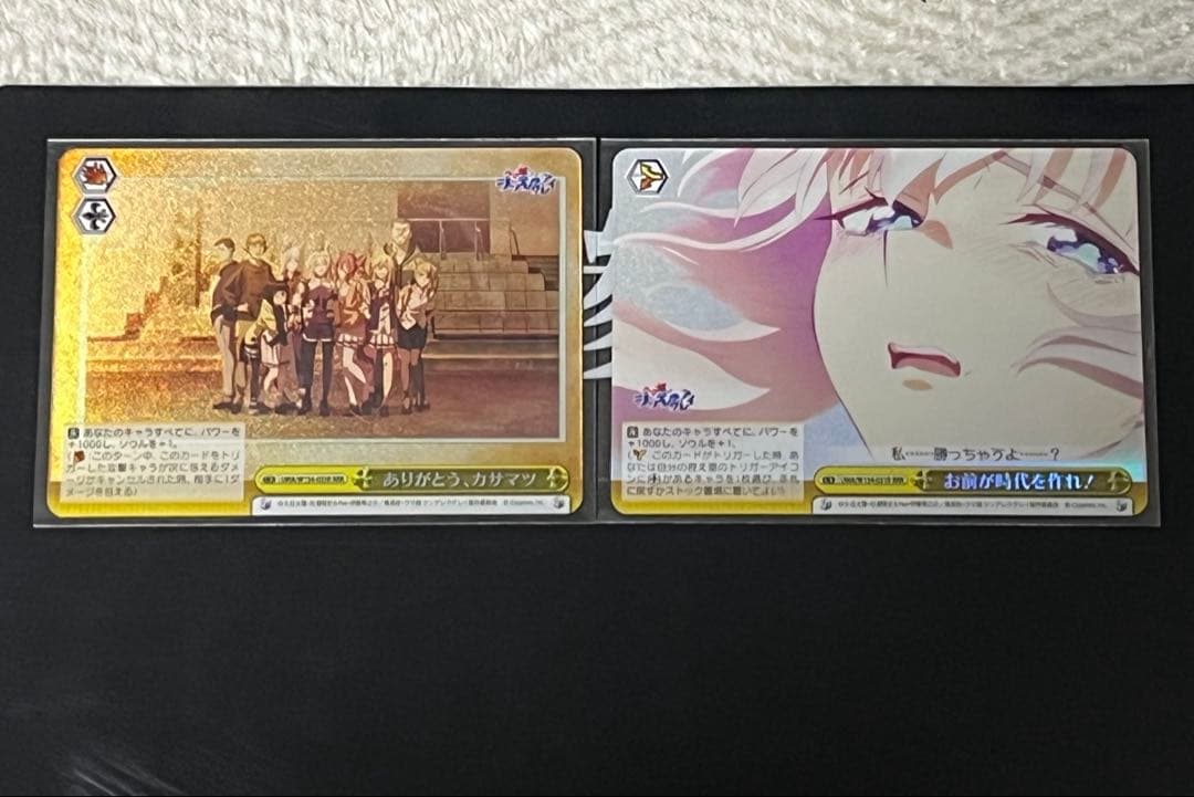 ヴァイスシュヴァルツ　ウマ娘　シンデレラグレイ　キラまとめ売り