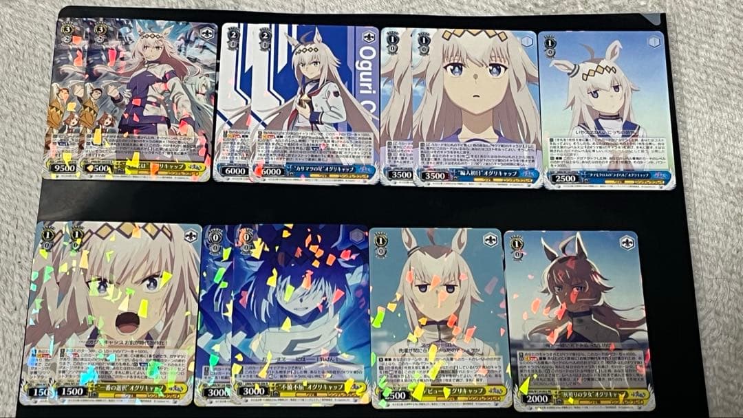 ヴァイスシュヴァルツ　ウマ娘　シンデレラグレイ　キラまとめ売り