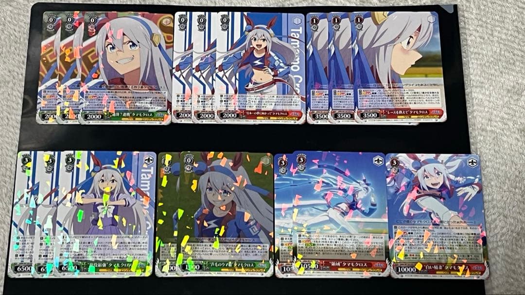 ヴァイスシュヴァルツ　ウマ娘　シンデレラグレイ　キラまとめ売り