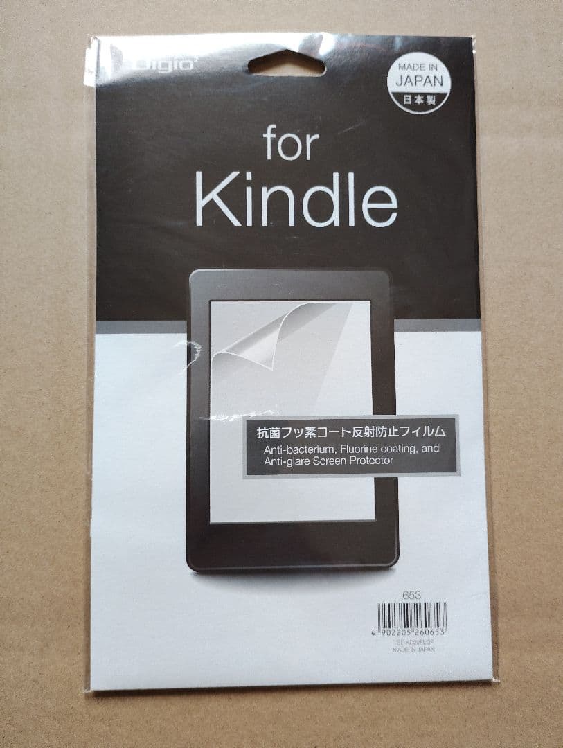 Kindle 無印【第11世代】、 及びカバー4種&液晶保護フィルム