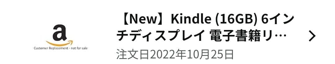 Kindle 無印【第11世代】、 及びカバー4種&液晶保護フィルム
