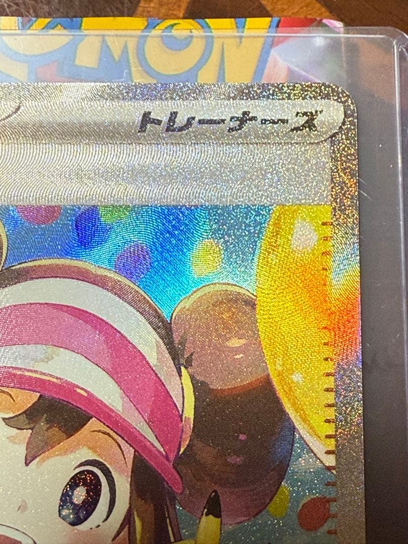 ポケモンカードゲーム ムニキスゼロ メイのはげまし