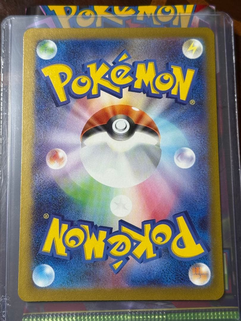 ポケモンカードゲーム ムニキスゼロ メイのはげまし