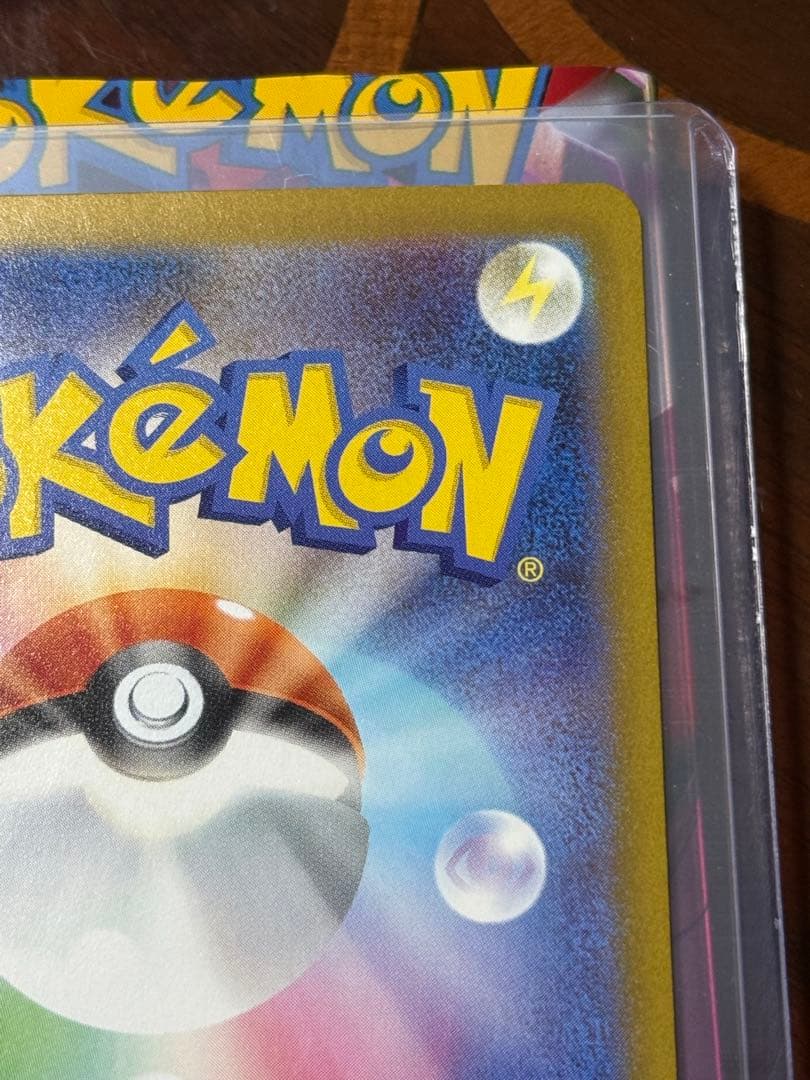 ポケモンカードゲーム ムニキスゼロ メイのはげまし