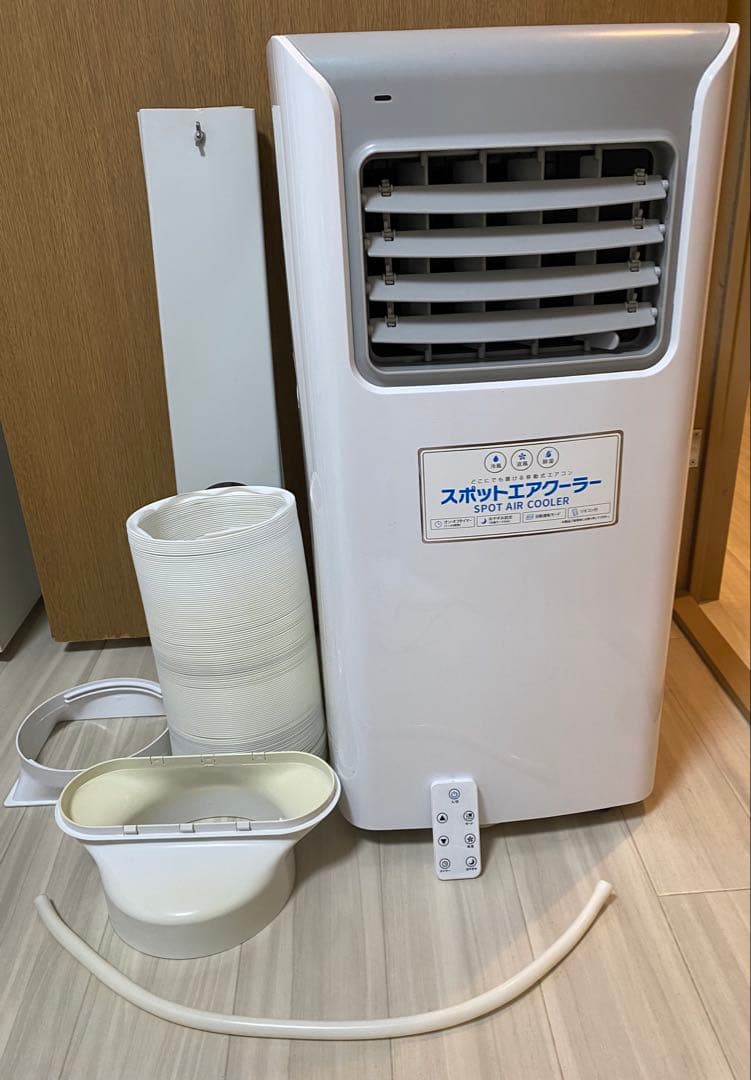 スポットエアクーラー SC-T2117 2021年製　動作確認済み