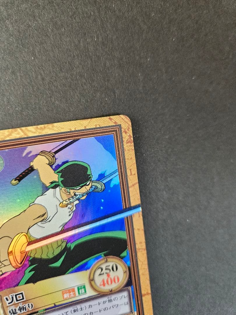 ワンピース ハイパーバトル カードダス キラ c07