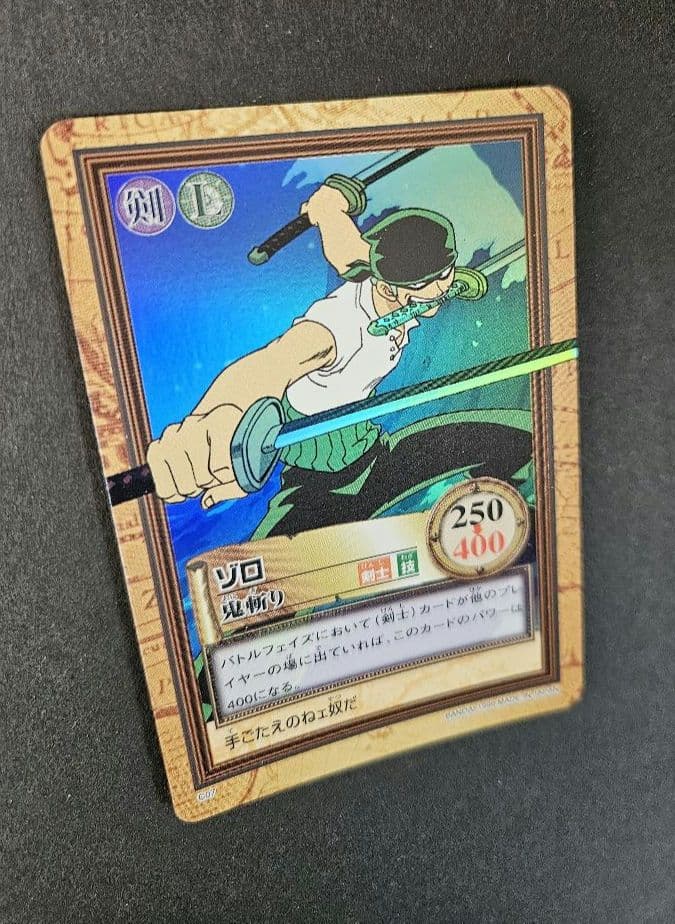 ワンピース ハイパーバトル カードダス キラ c07