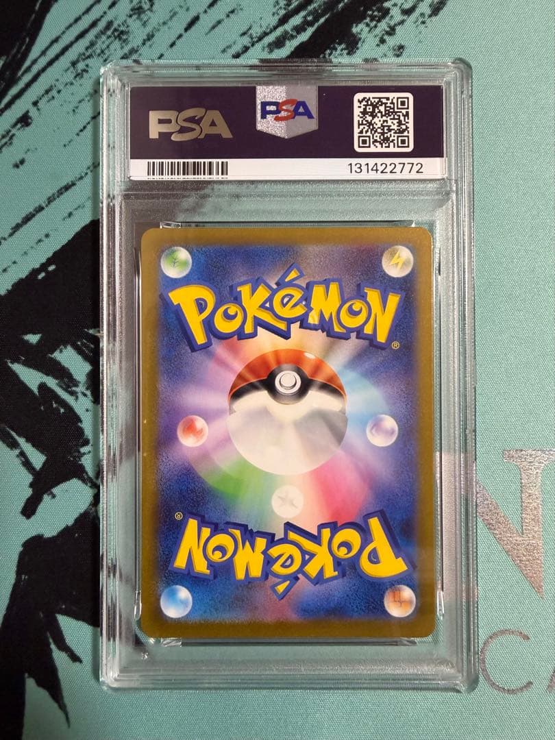 フシギダネ :フルイラスト SVG 050/049](スペシャルデッキセットex