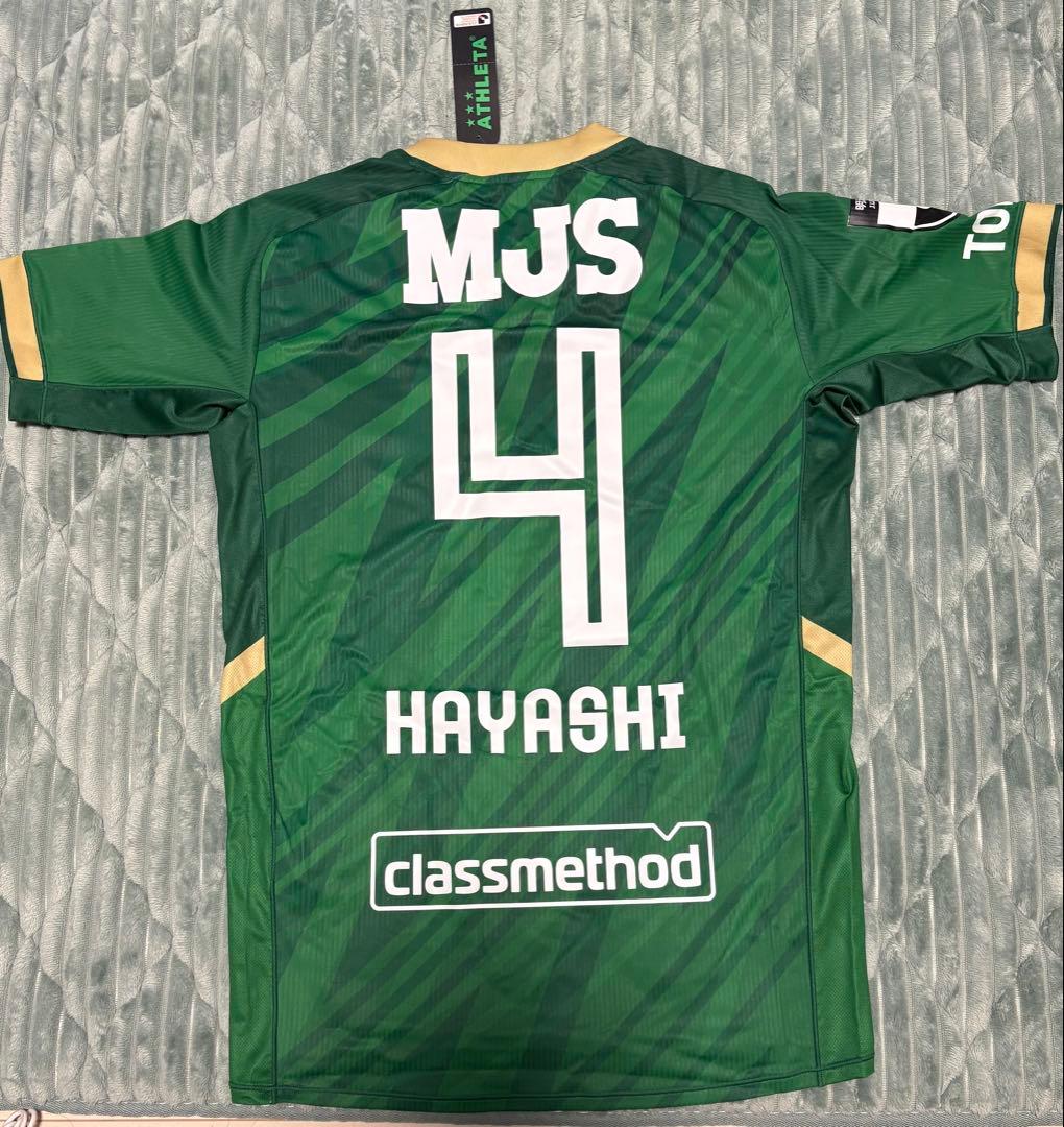 【新品未使用】東京ヴェルディ 2025オーセンティックユニフォーム Lサイズ