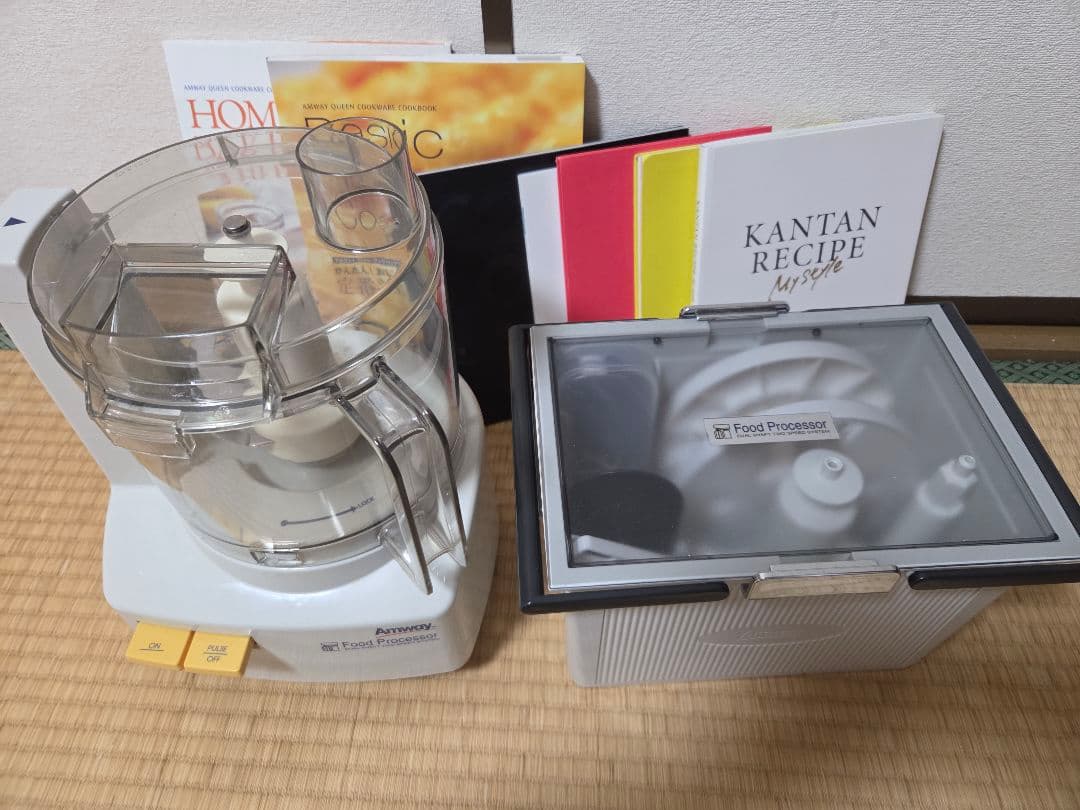 Amway フードプロセッサー 専用収納ケース付き