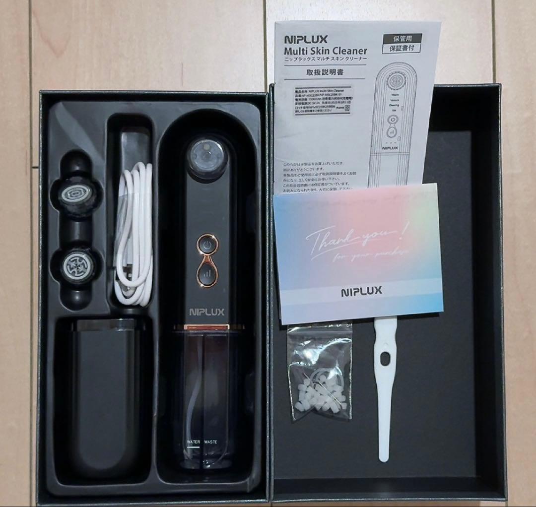 INPLUX Mini SKIN Cleaner 美顔器