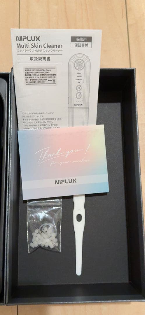 INPLUX Mini SKIN Cleaner 美顔器