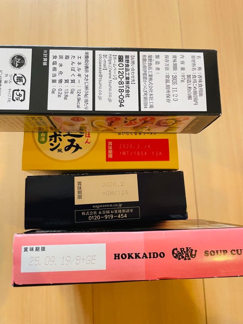 専用ページ　105点