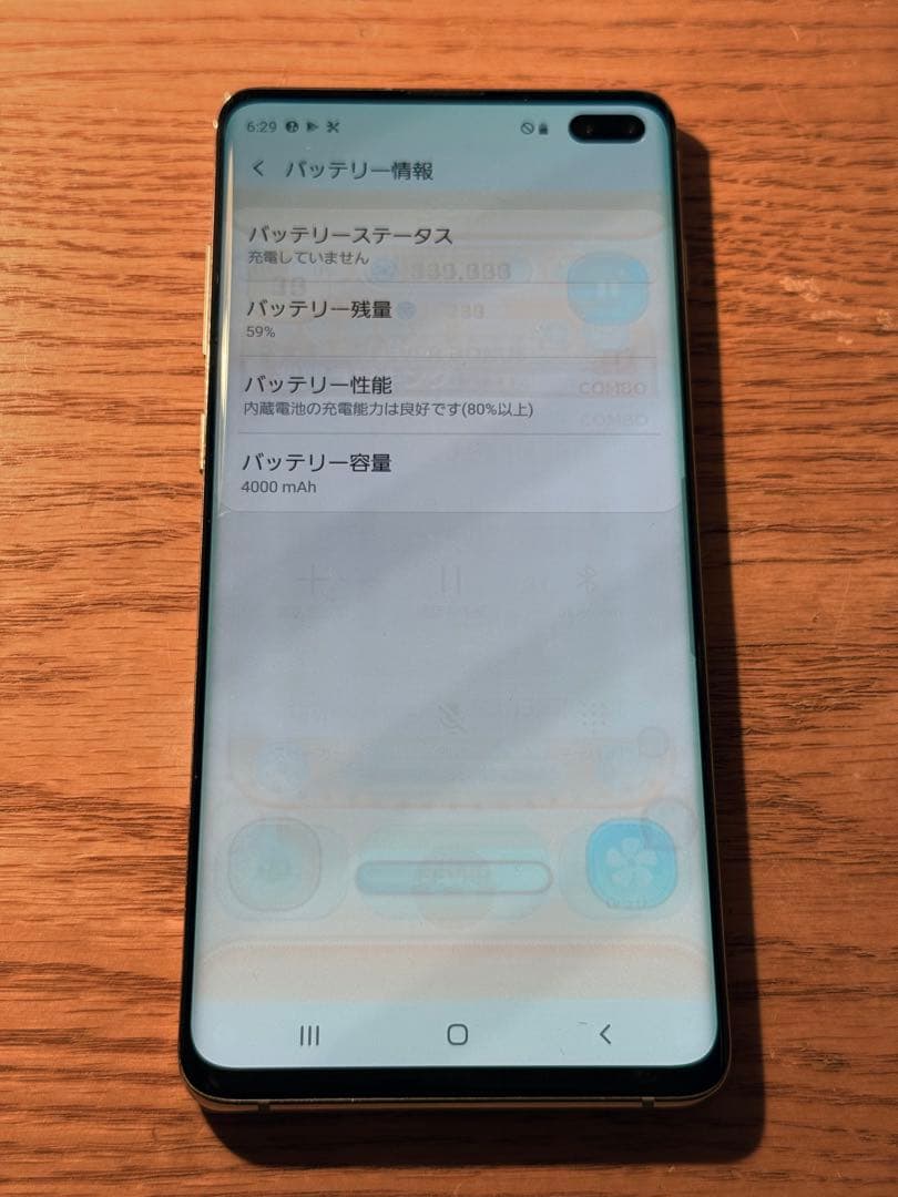 SIMフリー Galaxy S10+ 128GB