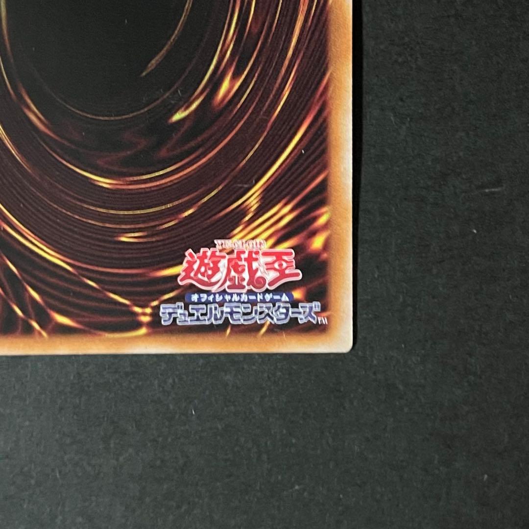 【良品-美品】遊戯王カード 星辰砲手ファイメナ プリズマ