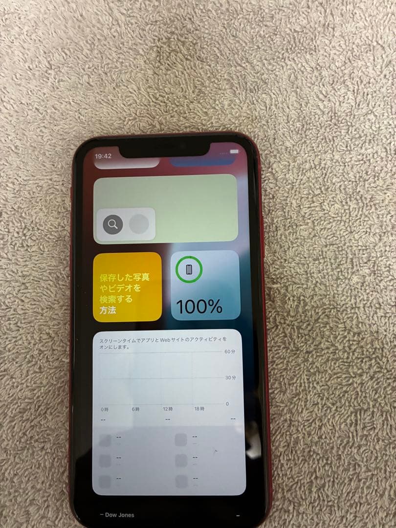 スマートフォン本体 Apple iPhone 11 (PRODUCT(RED)) 64GB