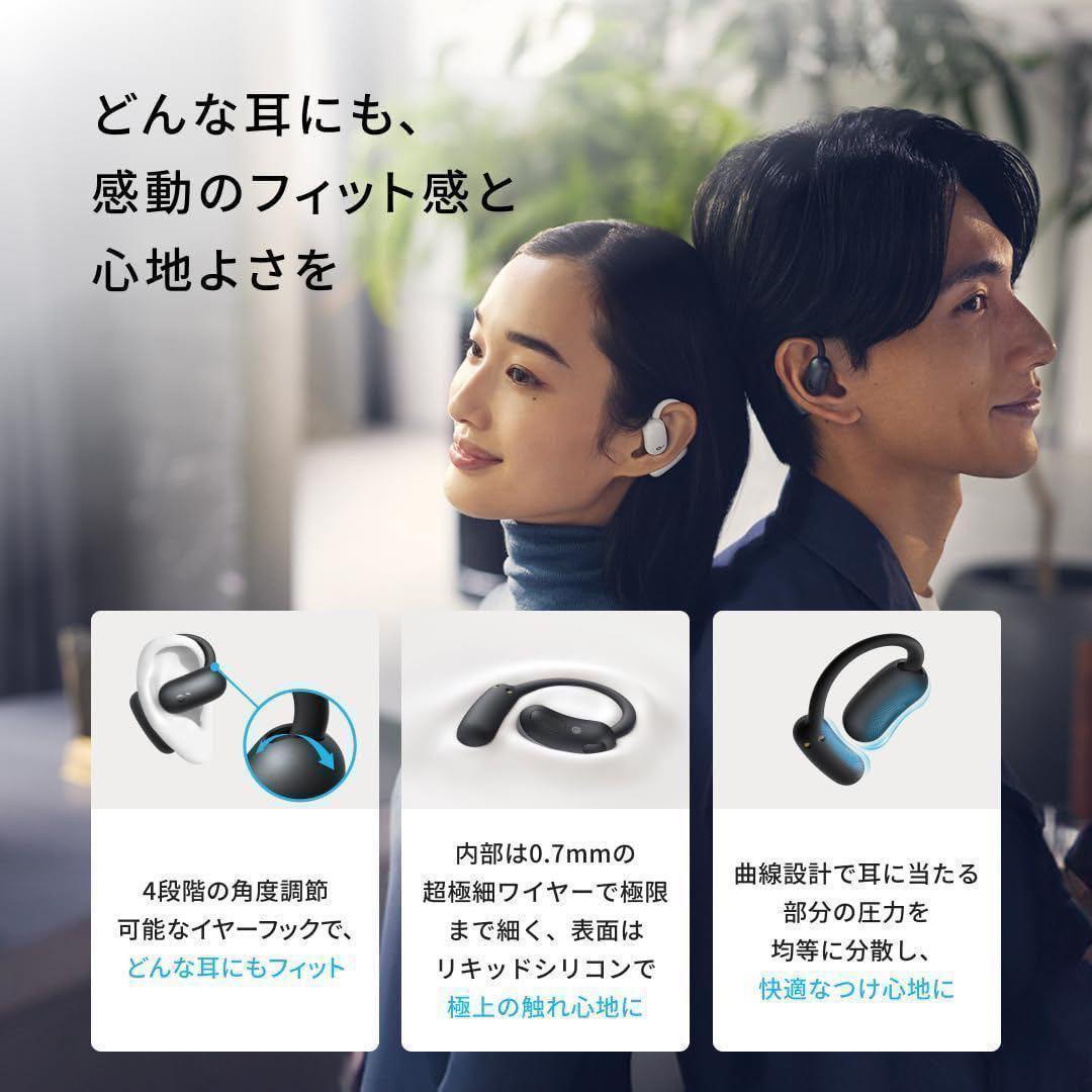 【新品】保証書付　Anker Soundcore AeroFit2 ブラック