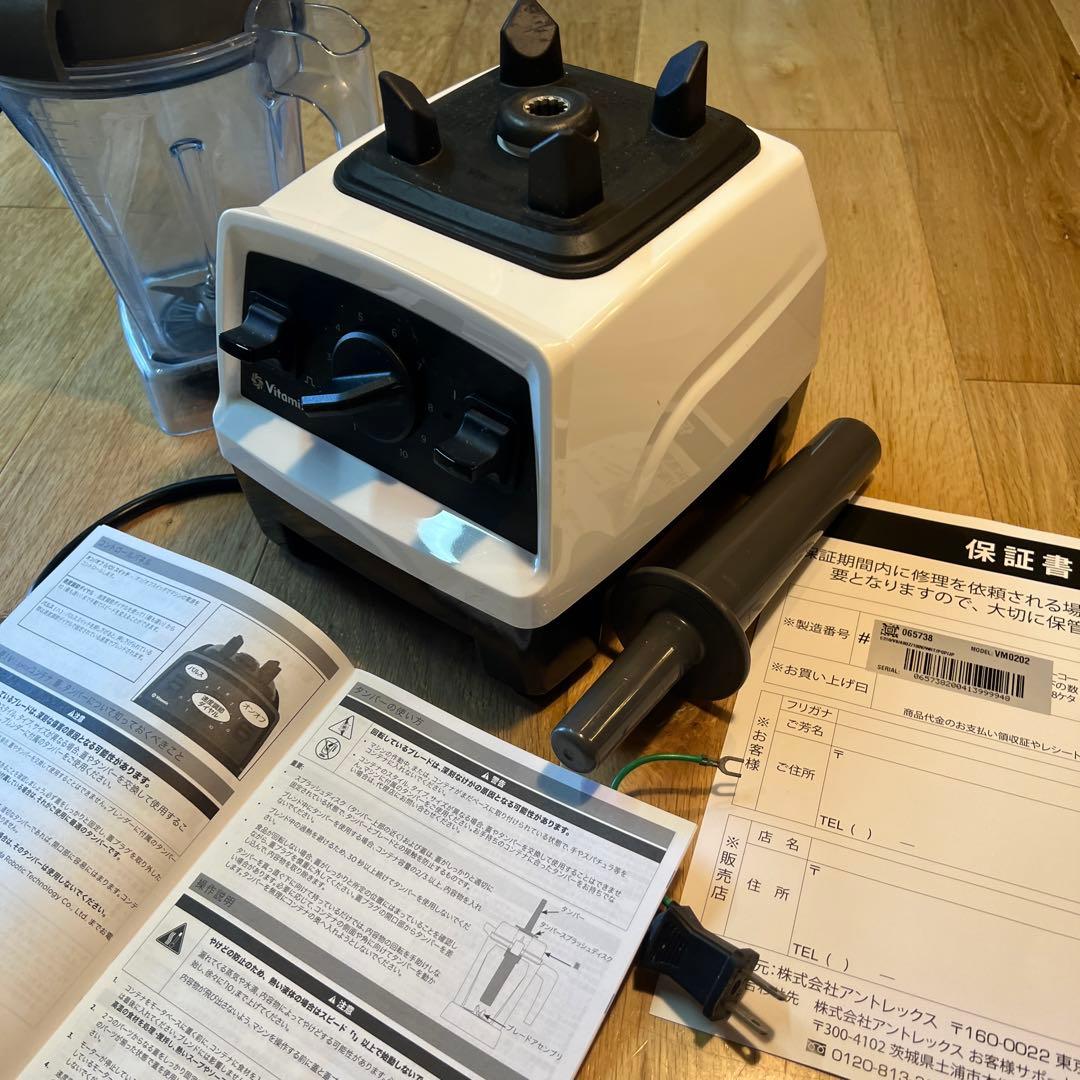 Vitamix ブレンダー 10段階スピード設定