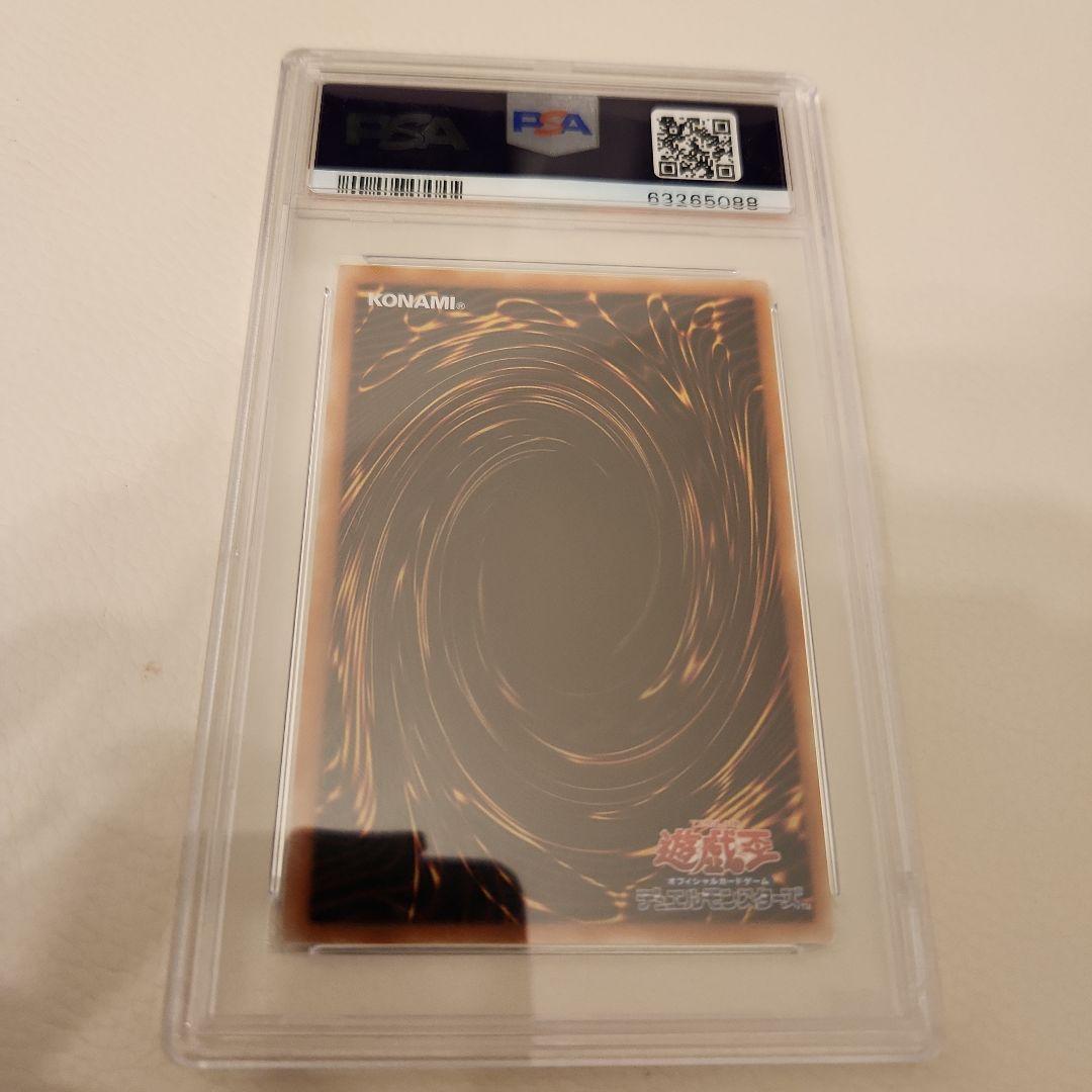 【 鑑定品 PSA10 】　極美品　キメラテック・オーバー・ドラゴン　レリーフ