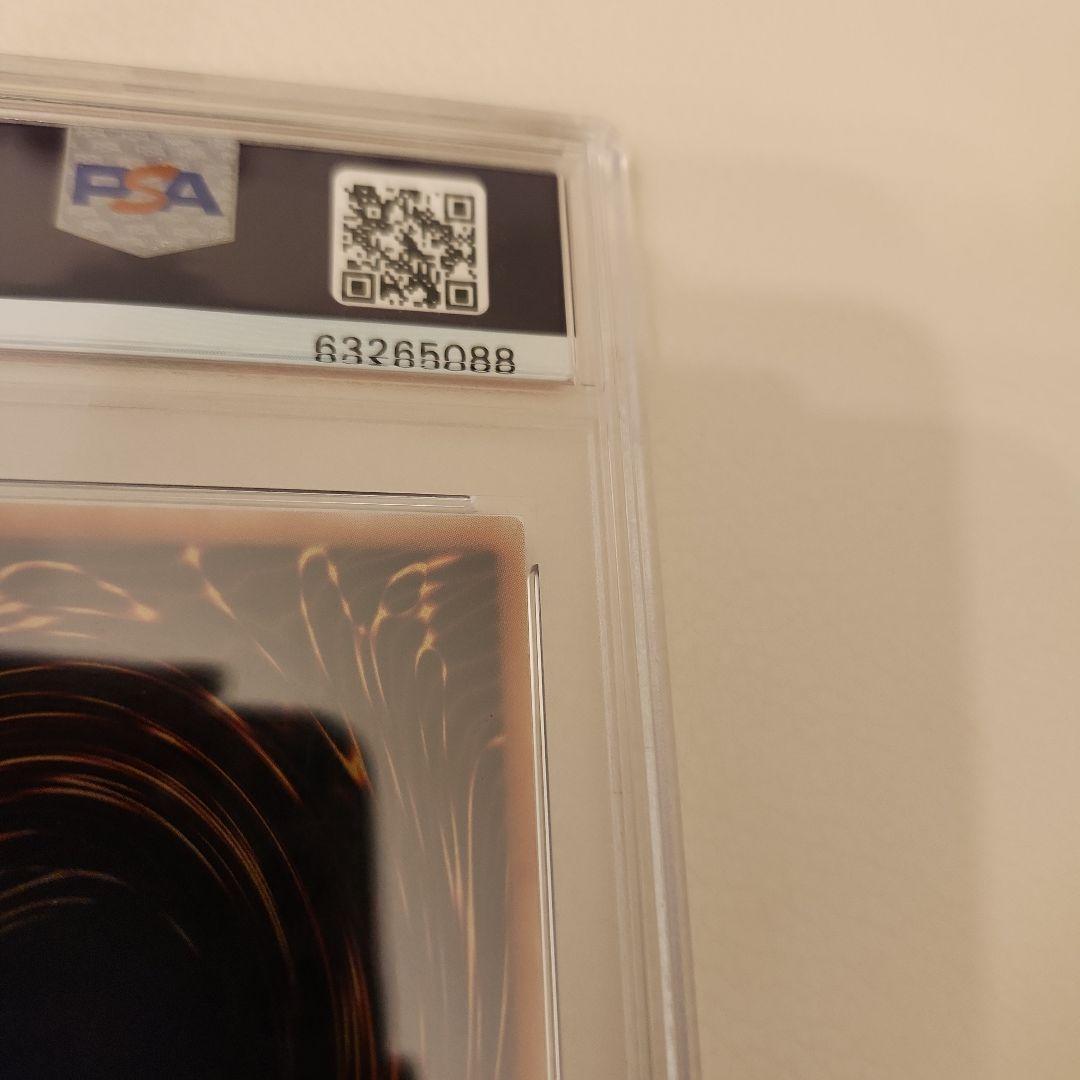 【 鑑定品 PSA10 】　極美品　キメラテック・オーバー・ドラゴン　レリーフ