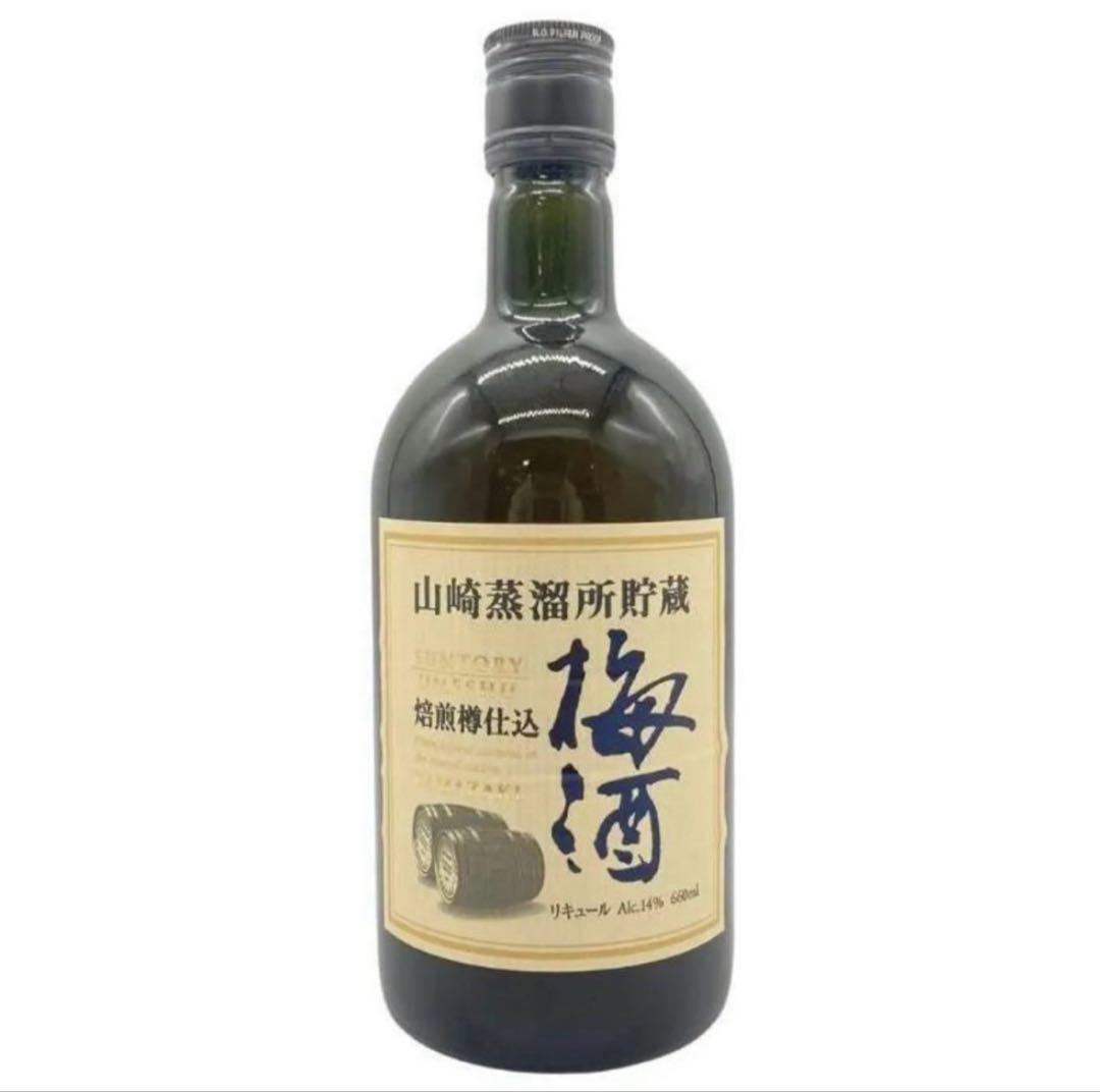 【終売品】山崎蒸溜所貯蔵 焙煎樽仕込 梅酒 サントリー
