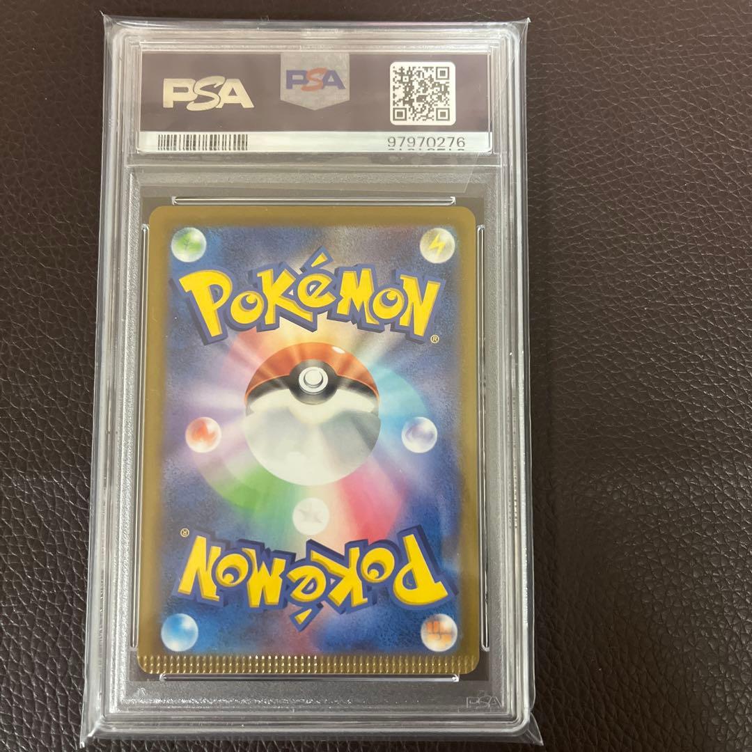マグマッグ　クリンプエラーpsa3 ポケモンカード POP1