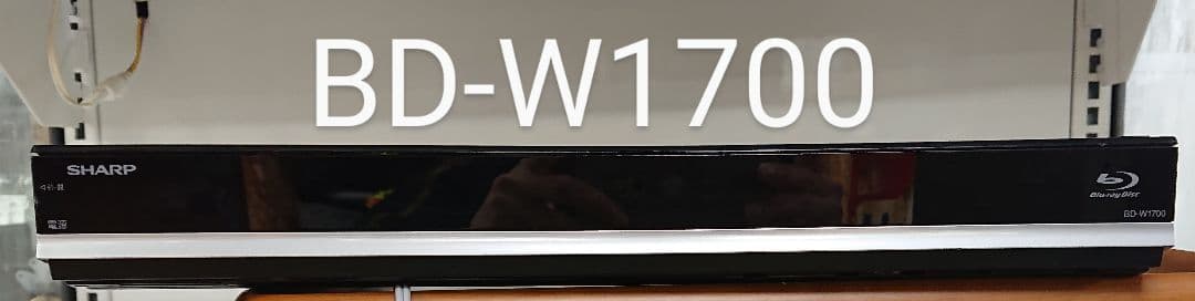 最終価格/1TB/シャープ/BD-W1700/外付HDD対応/Wifi/ドラ丸