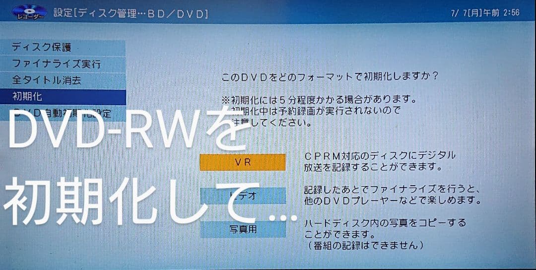 最終価格/1TB/シャープ/BD-W1700/外付HDD対応/Wifi/ドラ丸