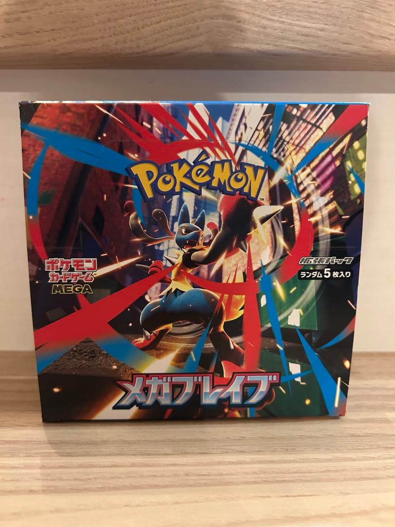 『ポケセン産』ポケモンカード【メガブレイブ】シュリンクなし