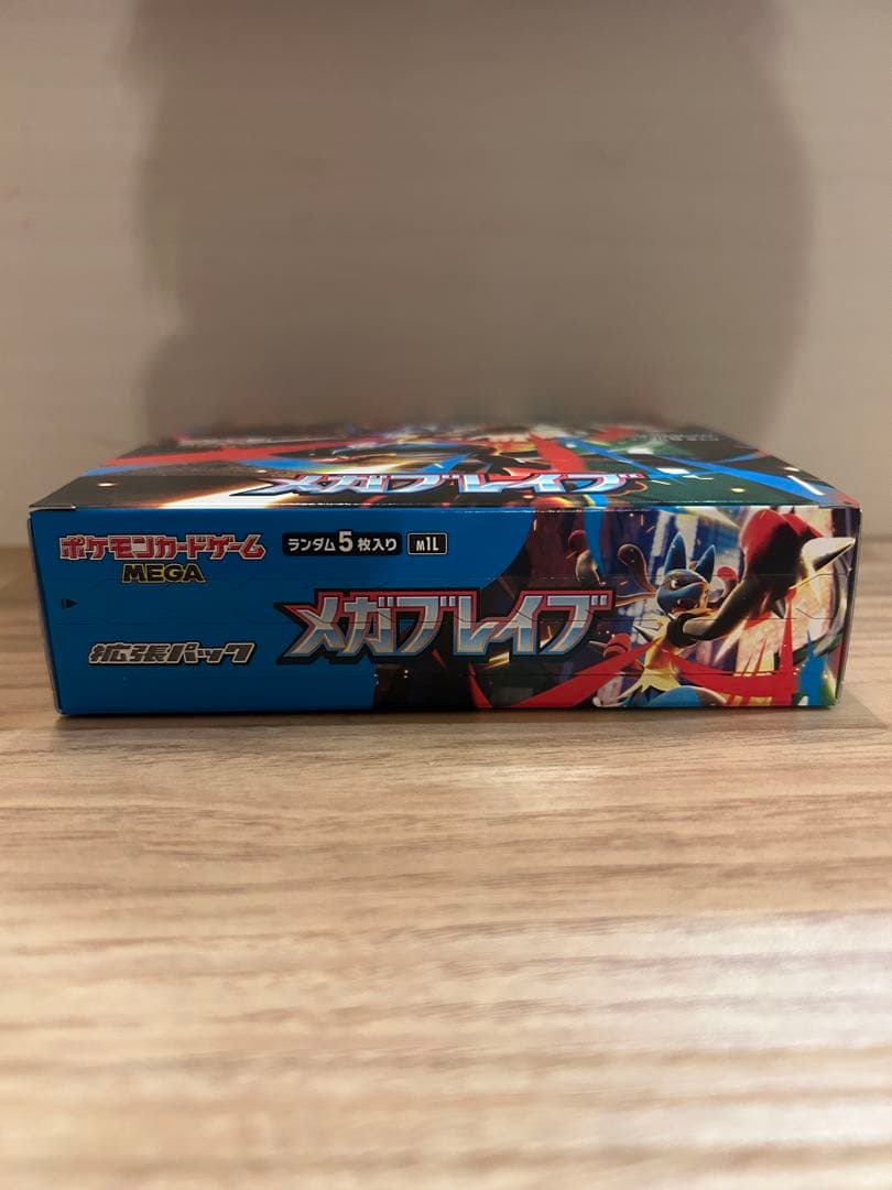 『ポケセン産』ポケモンカード【メガブレイブ】シュリンクなし