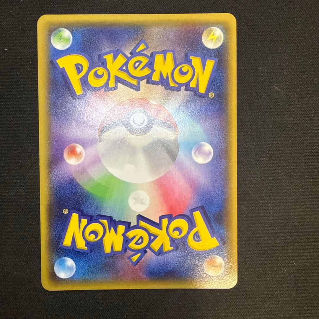 【引退品】センパイとコウハイ SR XY5 ガイアボルケーノ 077/070