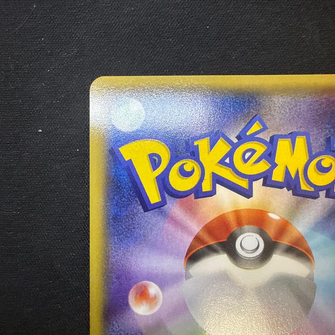 【引退品】センパイとコウハイ SR XY5 ガイアボルケーノ 077/070