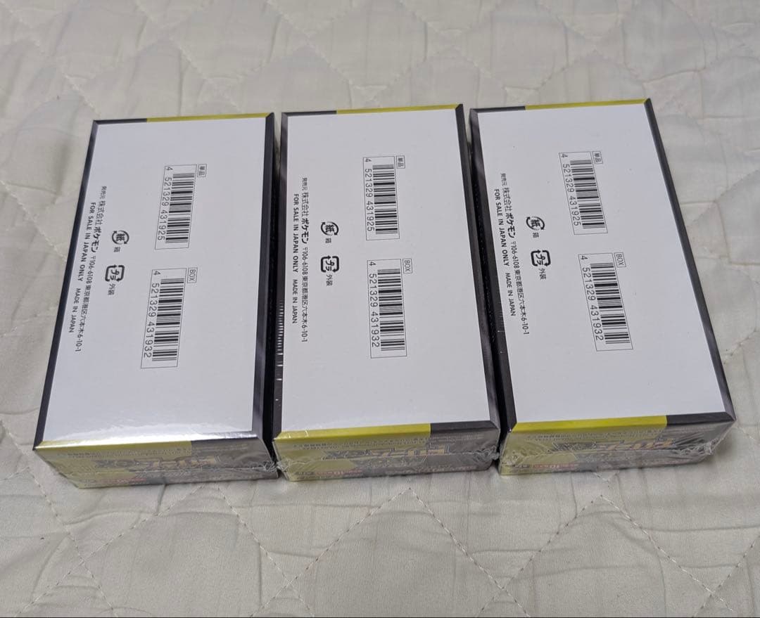 ポケモンカードMEGAドリームEX 3BOXシュリンク付