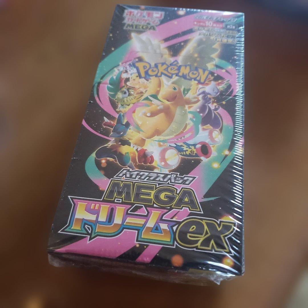バ*ム様 ポケモンカードゲーム MEGAドリームEX 10パック入りシュリンク付