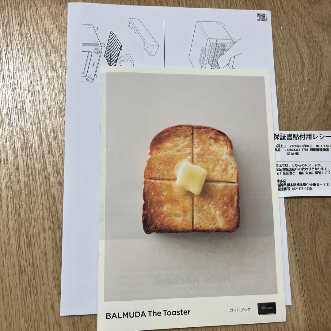 新品未開封 バルミューダ スチームトースター K11A-BK 黒