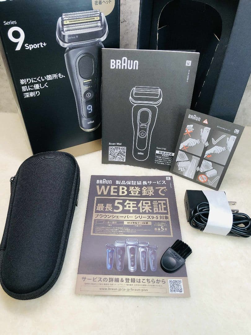 【美品】BRAUN Series 9 Sport+ 9310sメンズシェーバー