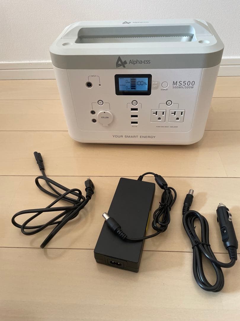 ポータブル電源 500Wh