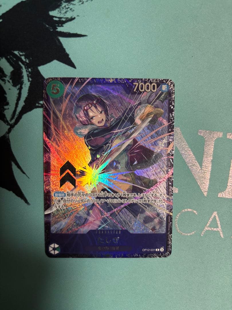 ワンピースカード　たしぎ　フラッグシップベスト8景品　4枚セット