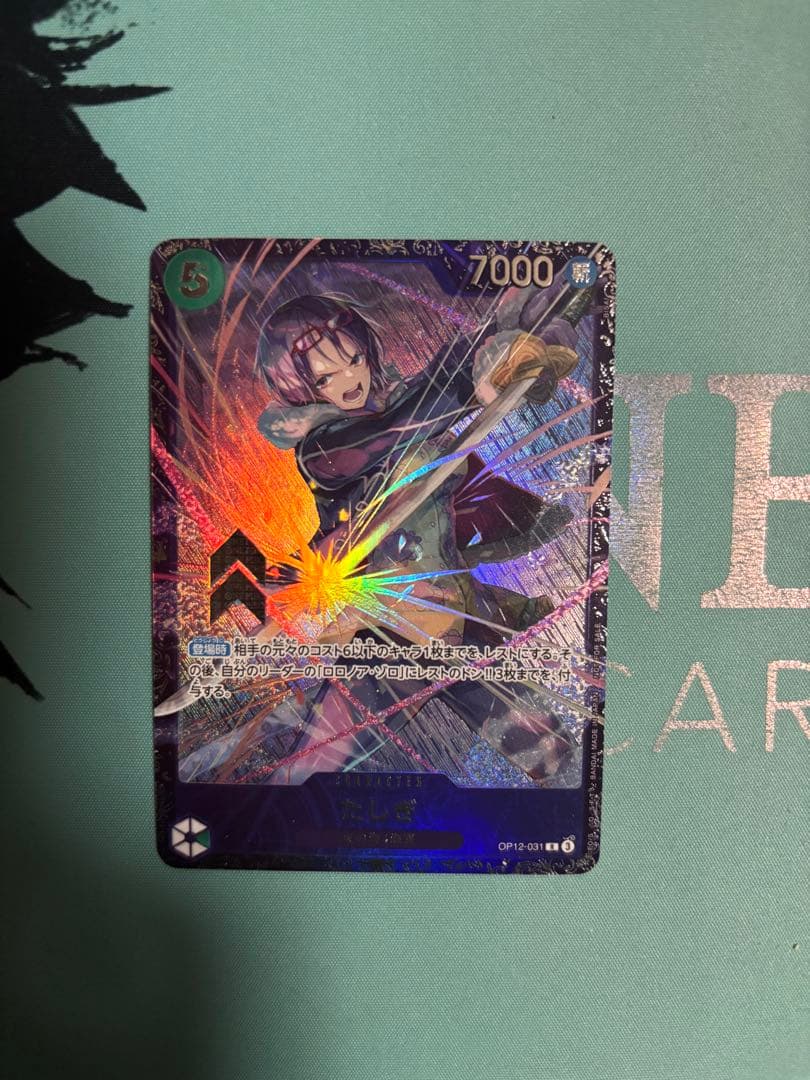 ワンピースカード　たしぎ　フラッグシップベスト8景品　4枚セット