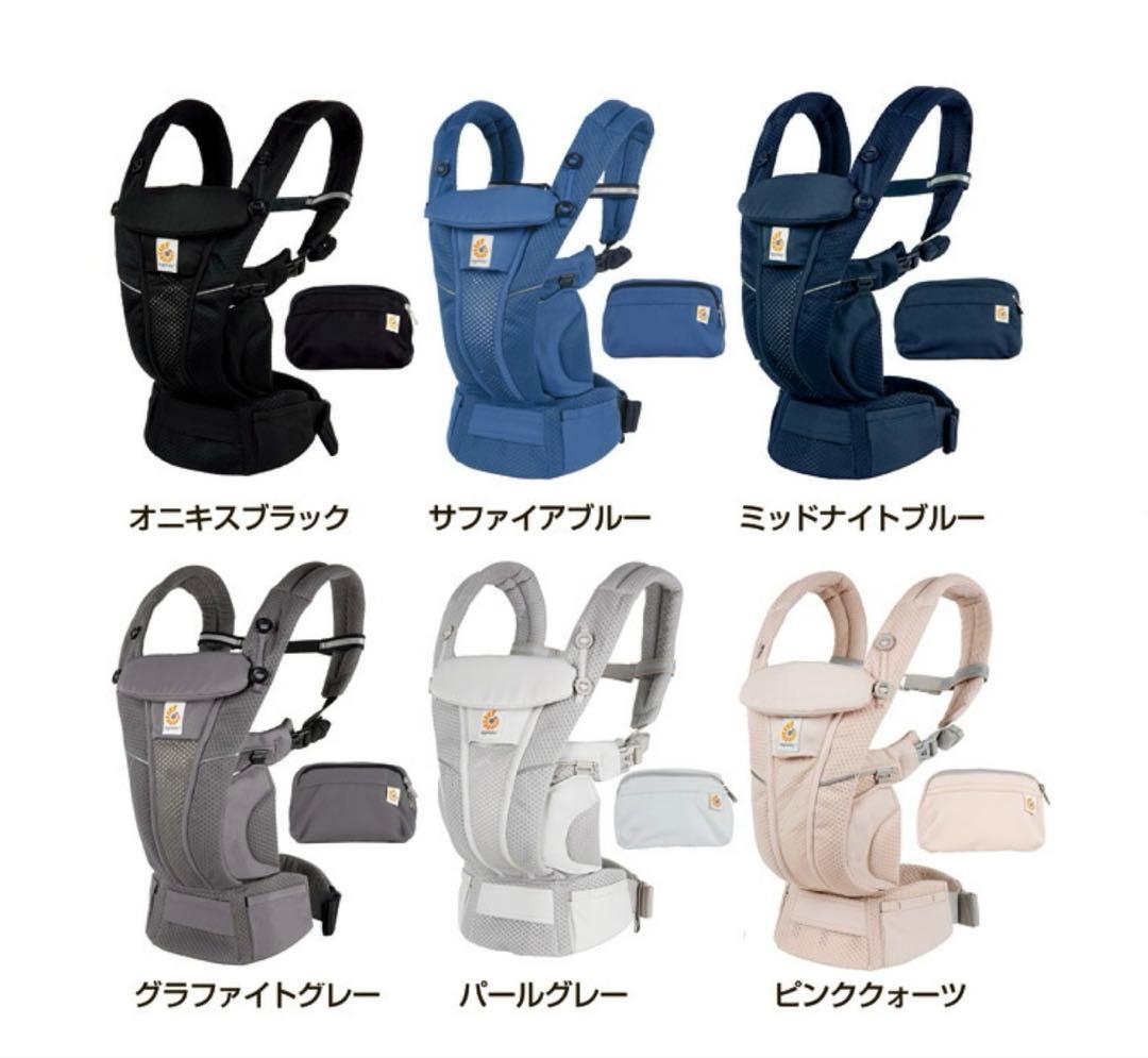 【中古超美品】エルゴベビー 抱っこ紐 オムニブリーズ ピンククォーツ