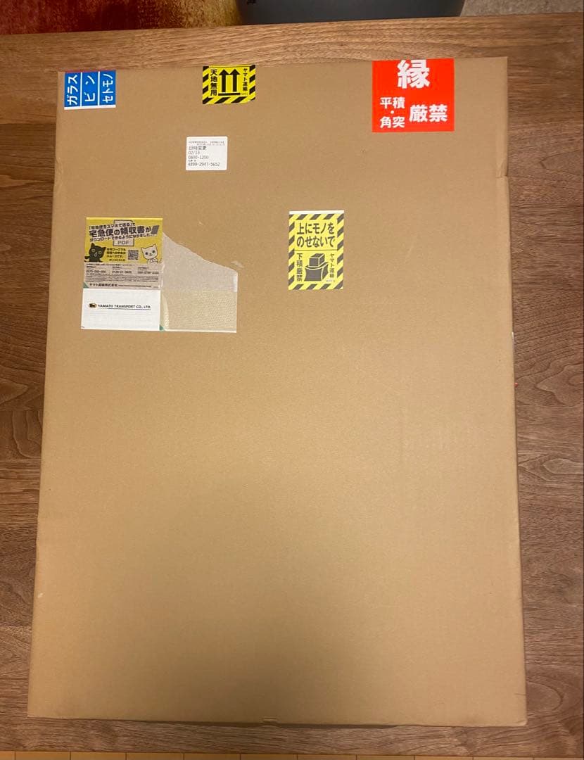 井上尚弥　MONSTER 世界限定156枚