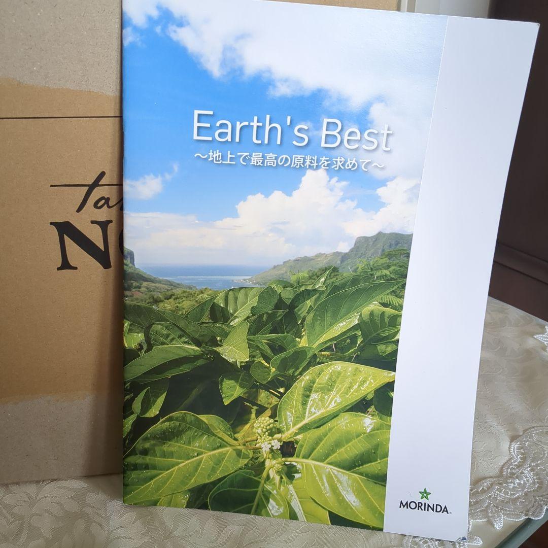 ノニジュース 4本セット 箱入り