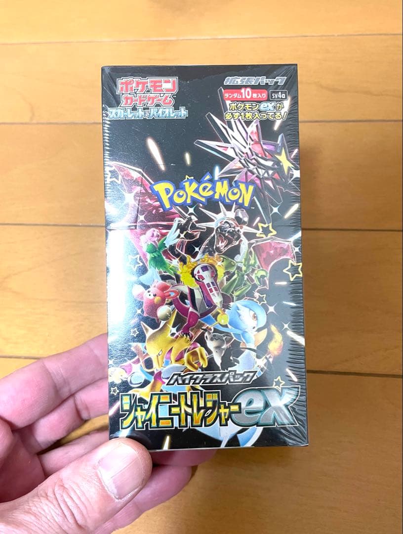 【未開封BOX】ポケモンカードゲーム シャイニートレジャーex
