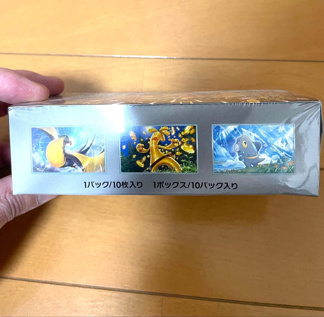 【未開封BOX】ポケモンカードゲーム シャイニートレジャーex