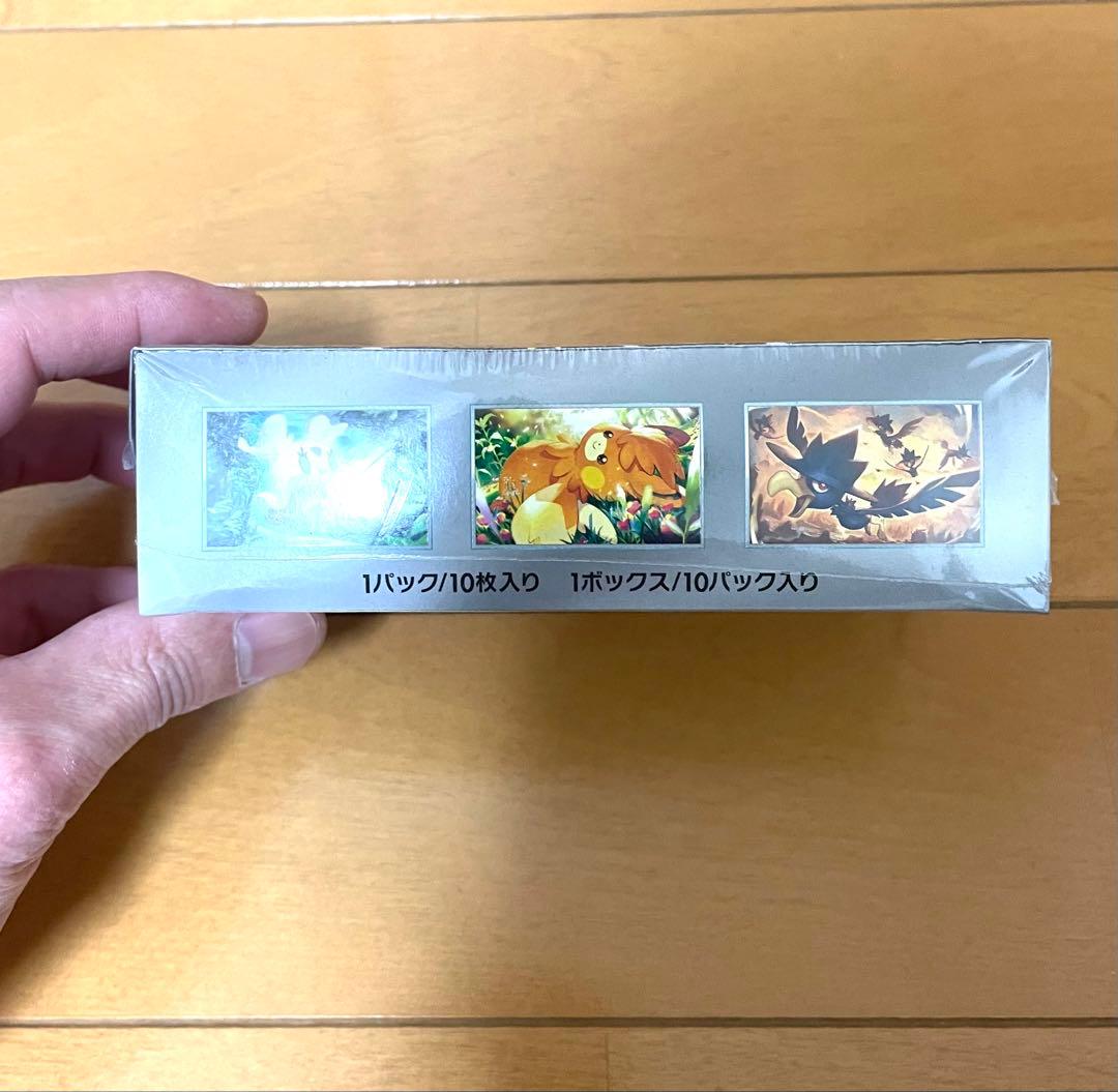 【未開封BOX】ポケモンカードゲーム シャイニートレジャーex