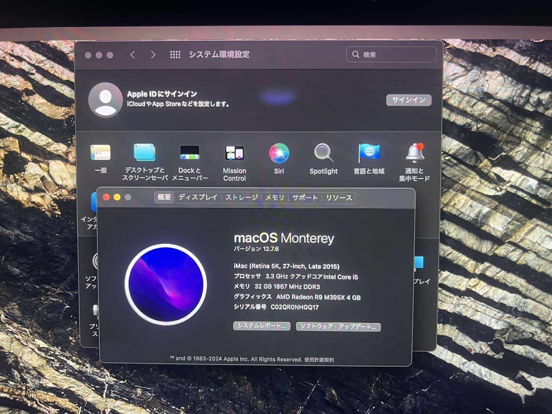 iMac Retina 5K 27インチ 2015年モデル 32GB・1TB
