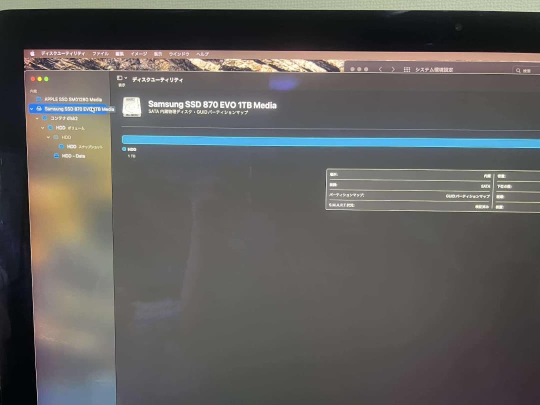 iMac Retina 5K 27インチ 2015年モデル 32GB・1TB