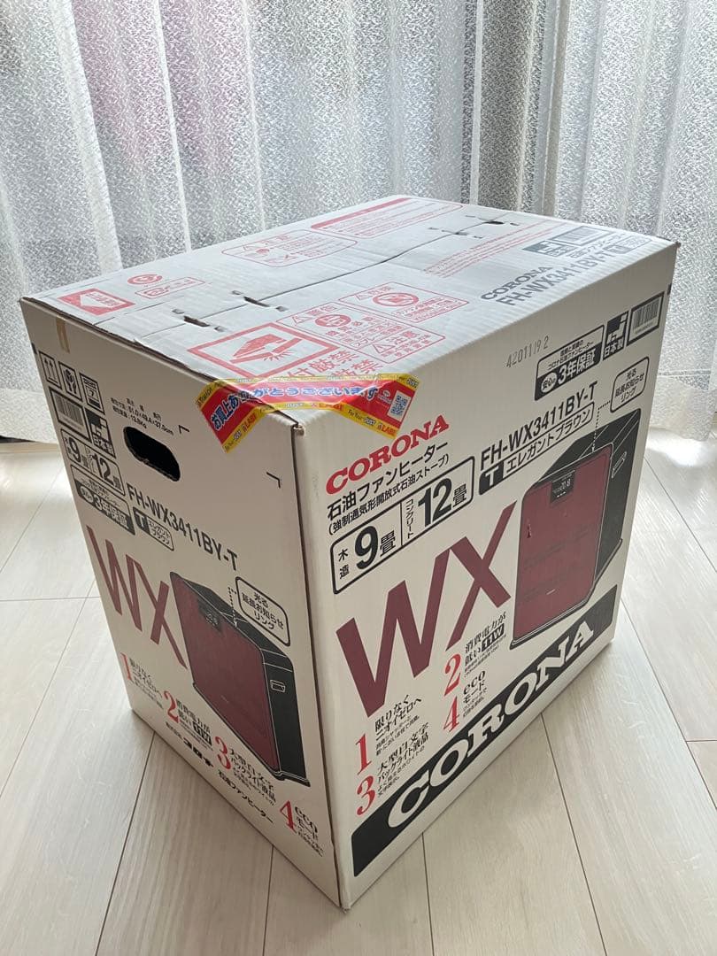 コロナ　石油ファンヒーター　 FH-WX3411BY-T 2011年　未使用品