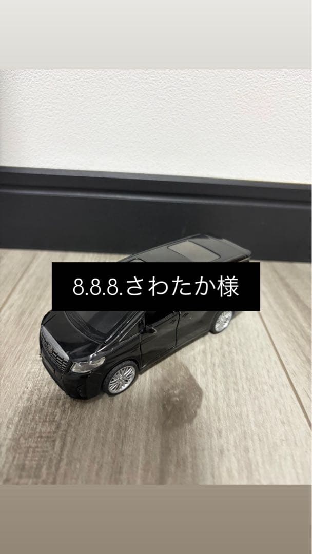 黒色ミニカー