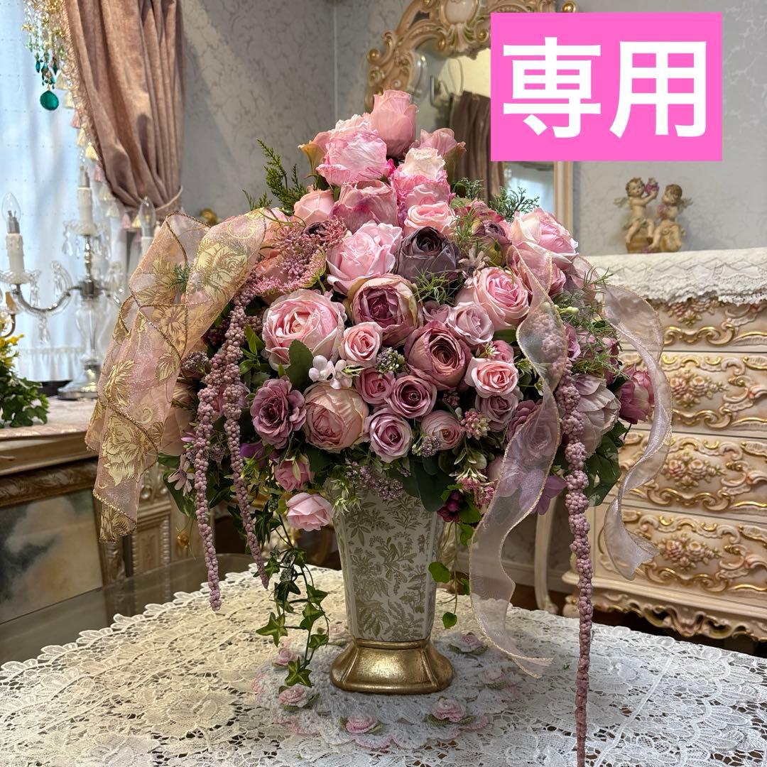 ロココ調・アントワネットアレンジメントMIRAISHOP様 オーダー商品